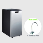 《免安裝費+贈活水生飲機》 HS-488雙溫廚下冷熱飲水機